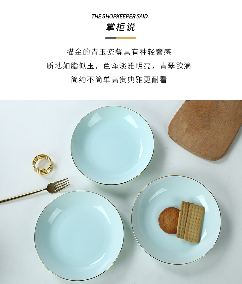 Jingdezhen ceramic plate 8 inches ipads porcelain tableware FanPan celadon dish dish dish dish dish home ideas