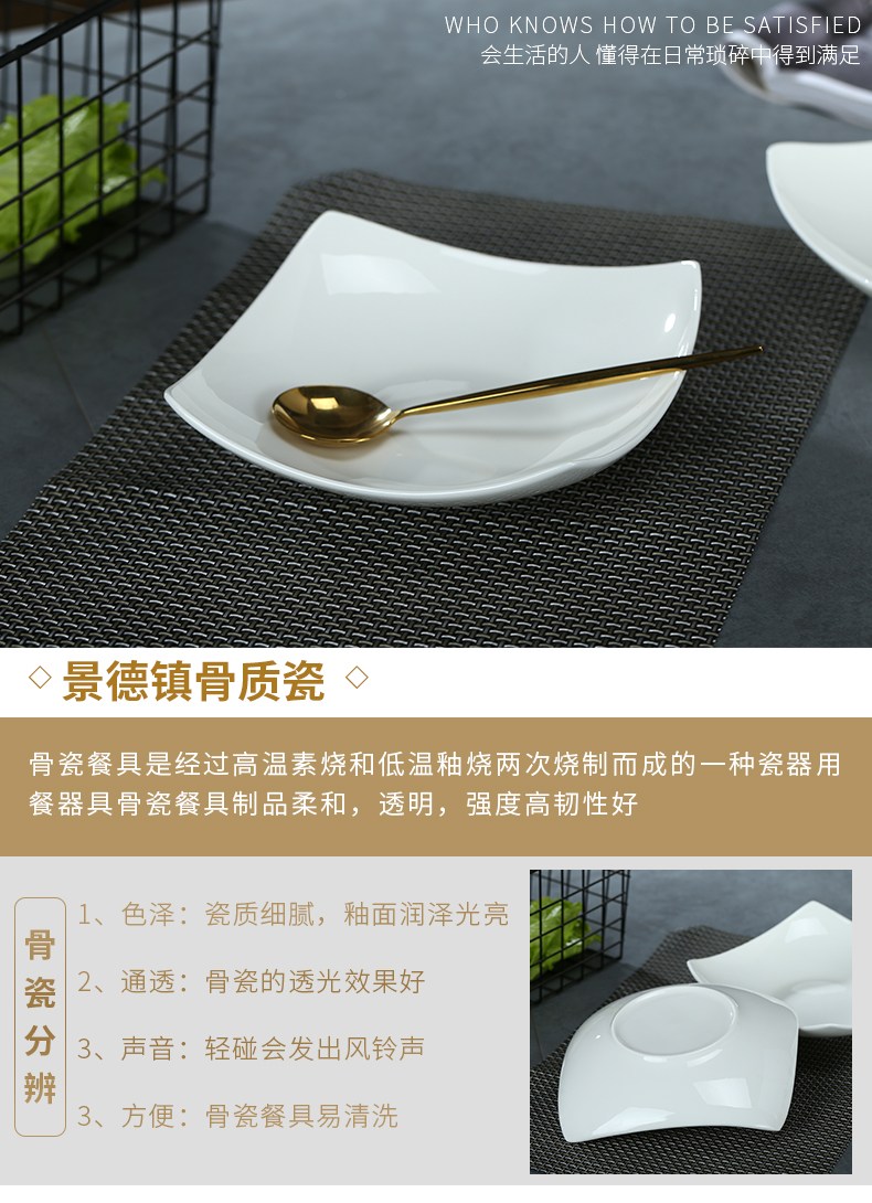 Jingdezhen ceramic plate creative side plates pure white ipads China vegetable salad to household deep dish soup plate plate