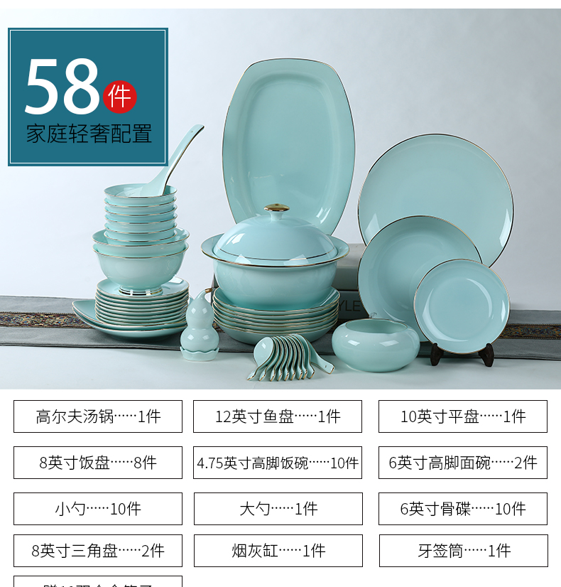 Ipads bowls dish suits for home dishes spoon combination creative up phnom penh celadon bowls of jingdezhen ceramic plate