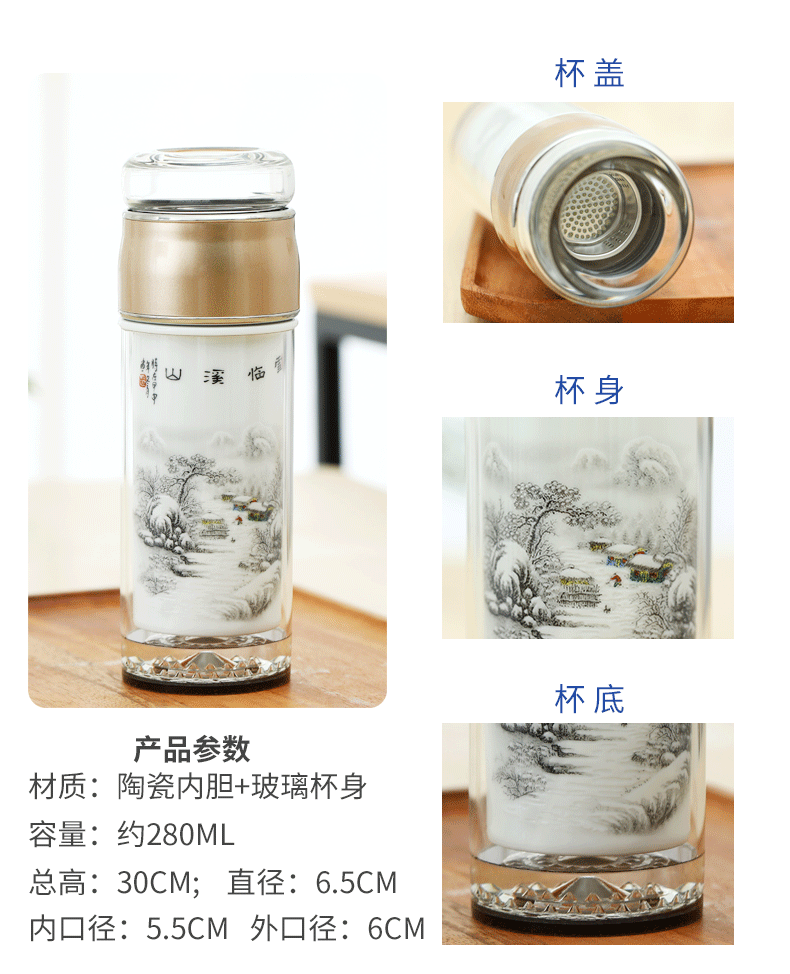 Double keep - a warm glass ceramic tea cup tea separation tank insulation cup men 's lady work glass glass