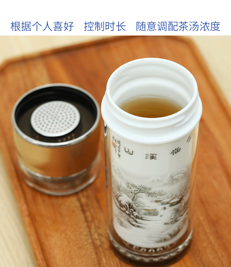 Double keep - a warm glass ceramic tea cup tea separation tank insulation cup men 's lady work glass glass