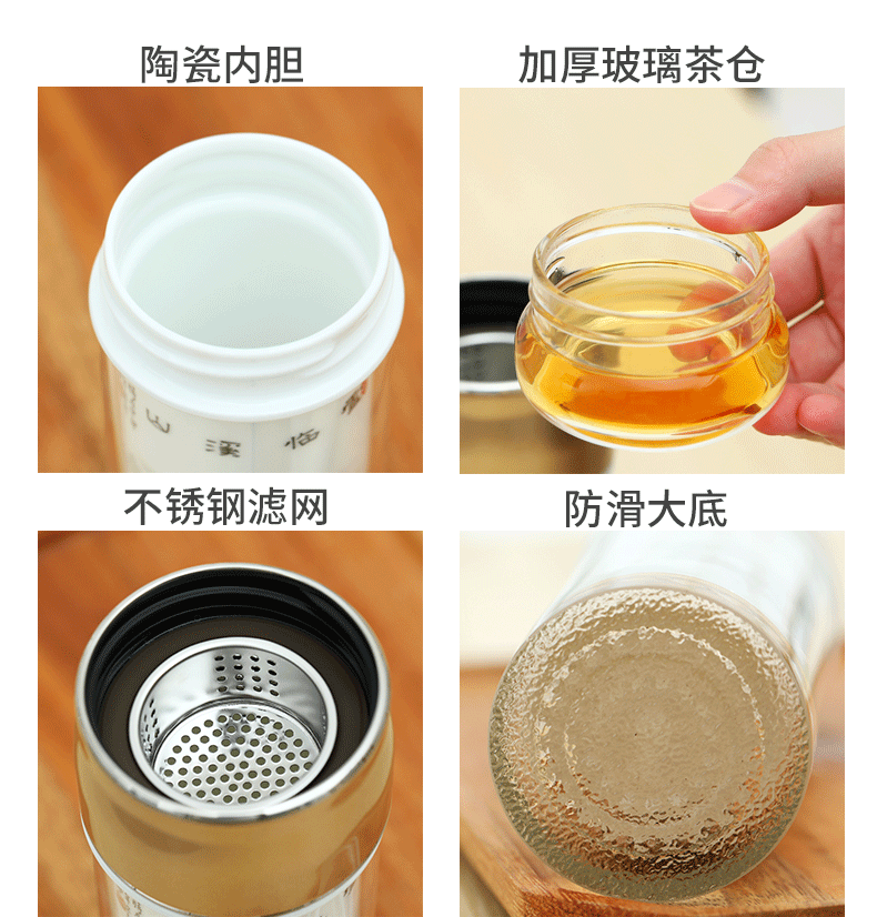 Double keep - a warm glass ceramic tea cup tea separation tank insulation cup men 's lady work glass glass