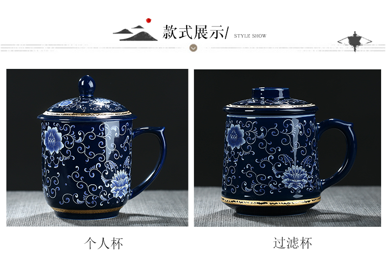 Jingdezhen ceramic cups office boss make tea cup with cover belt filter cup ultimately responds cup gift mugs