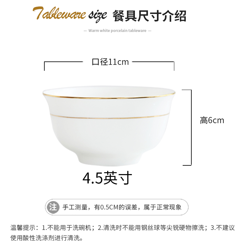 Jingdezhen bowls home eat rice bowl bowl up phnom penh porringer Chinese bowl of ipads China tableware rice bowls of household ceramic bowl