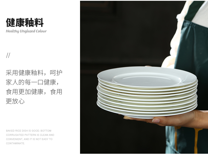 Ceramic dish dish dish creative household pure white ipads porcelain dish dish dish plates plate beefsteak