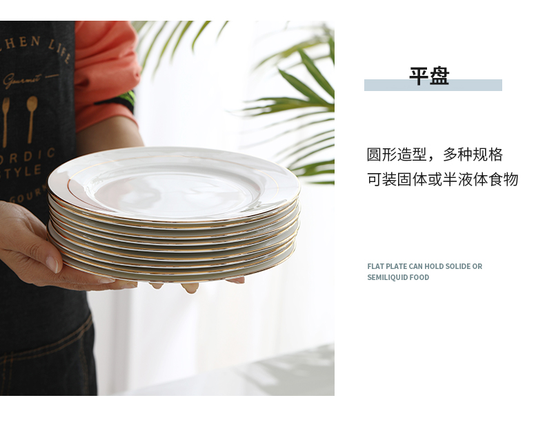 Jingdezhen ceramic plate disc home snack plate vomit ipads plate up phnom penh steak west pot plate of flat plate