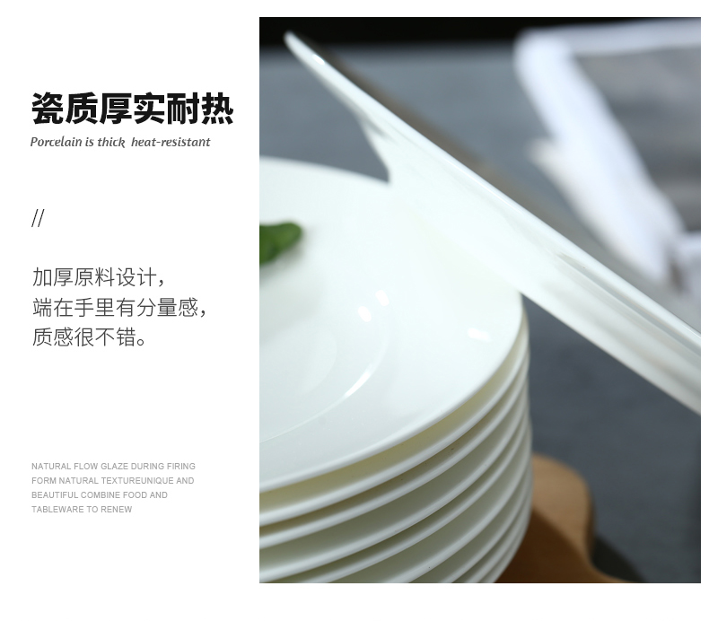 Ceramic dish dish dish creative household pure white ipads porcelain dish dish dish plates plate beefsteak