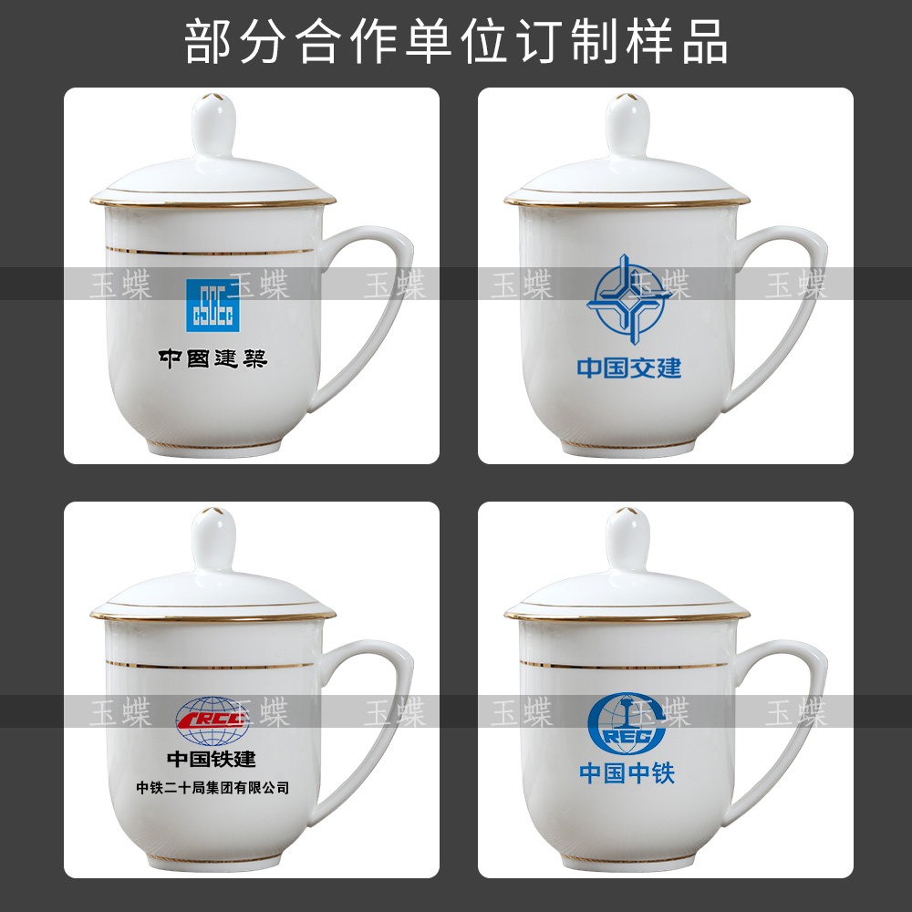 Jingdezhen meeting office ipads porcelain teacup household ceramic keller cup with handle cover cup custom lettering