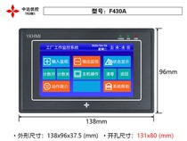 Customized Zhongda YouControl touch screen plc all-in-one machine man-machine interface with analog temperature high-speed pulse 100K