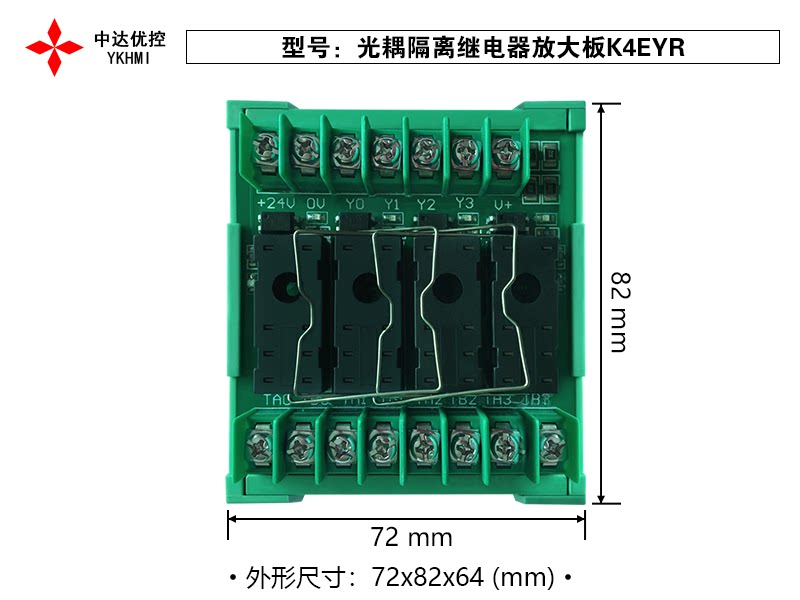 Zhongda Supercontrolled Manufacturer Direct Selling Transistor Relay with photocoupling Isolation 4 Road 8 Road 12