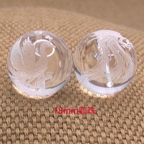 Феникс, натуральная вода, белый кварц, бусины, резное украшение-шарик