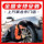 Шина немецкой марки horse 245/45R19 102Y UC7 подходит для BYD Hanxiaopeng P7 24545R19 mini 2
