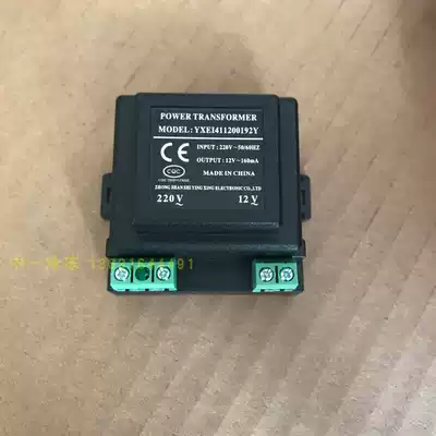 Shangfang thermostat transformer 220V change 12V 230V change 12v Juchuang temperature controller transformer
