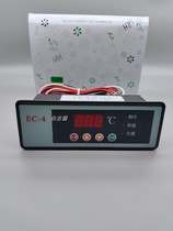 EC-4 Temperature Controller Freezer Thermostat Jinli Freezer Thermostat Controller Star Freezer