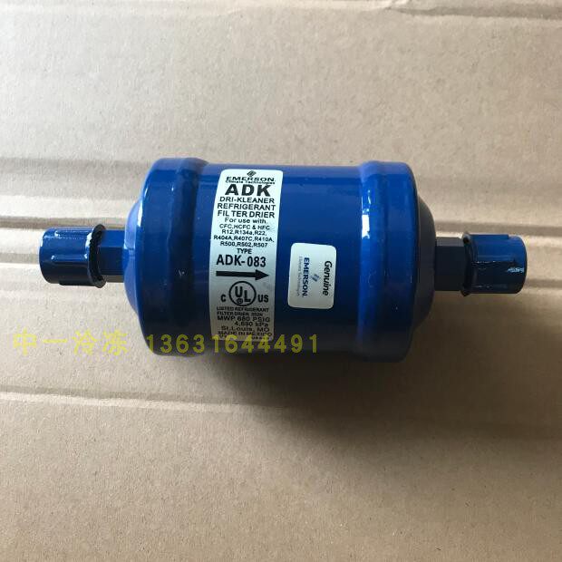 Emerson ALCO ADK083 screw mouth central air conditioning drying filter cold storage drying filter