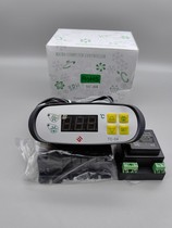 Shangfang TC-04 Freezer Freezer Electronic Temperature Control Thermostat Thermostat Controller Refrigerator Display