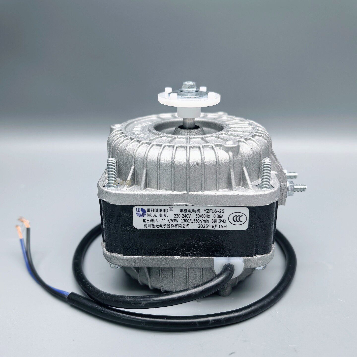 微光罩极电机YZF16-25 53W冰雪柜风扇散热马达风56W33W75W100W22W