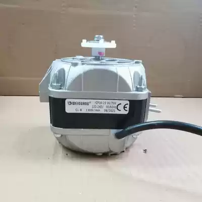 YZF 16-25 70W Freezer fan Shimmer motor shaded pole motor Ice cooling motor WEIGUANG