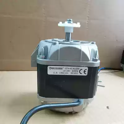 Hangzhou low light YZF34-45 120W freezer copper core motor freezer fan refrigerator refrigerator refrigerator refrigerator cooling motor machine