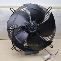 Protor axial à rotor de trois bois SANMU YWF (K) 4E350-Z ventilateur de stockage à froid trois-bois moteur du rotor extérieur