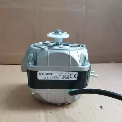Copper core low light YZF16-25 freezer refrigerator freezer cooling fan 70W condenser motor shaded pole motor