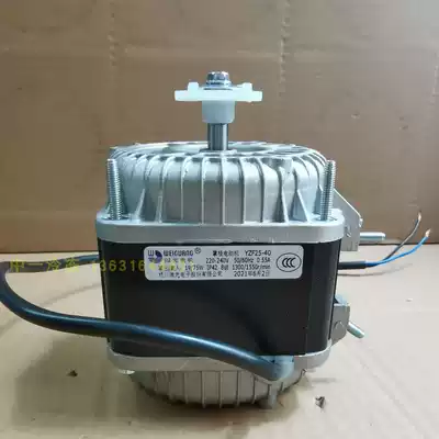 Light weiguang shaded pole motor YZF25-40 19 75W ice cabinet refrigerator motor condensing motor B