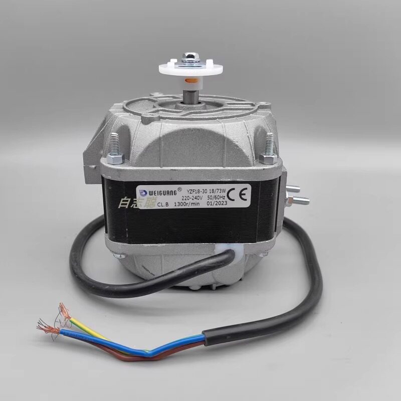 微光罩极电机33W冰箱40W冰柜冷70W柜散热通风机95W冷凝器73电机120W