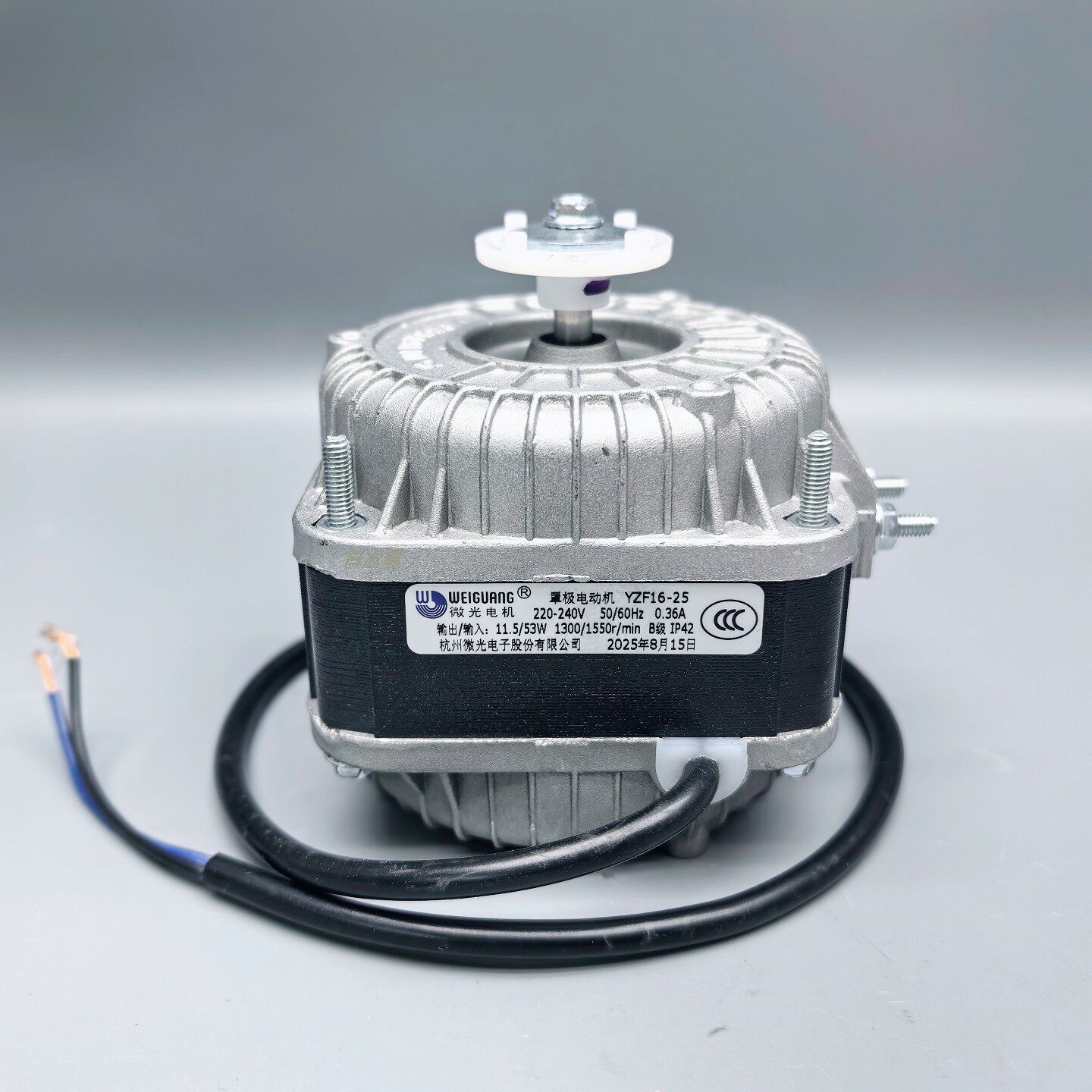 微光电机YZF16-25 53W22W33W56W75W罩级电动机蛋糕柜冰柜风扇冰箱