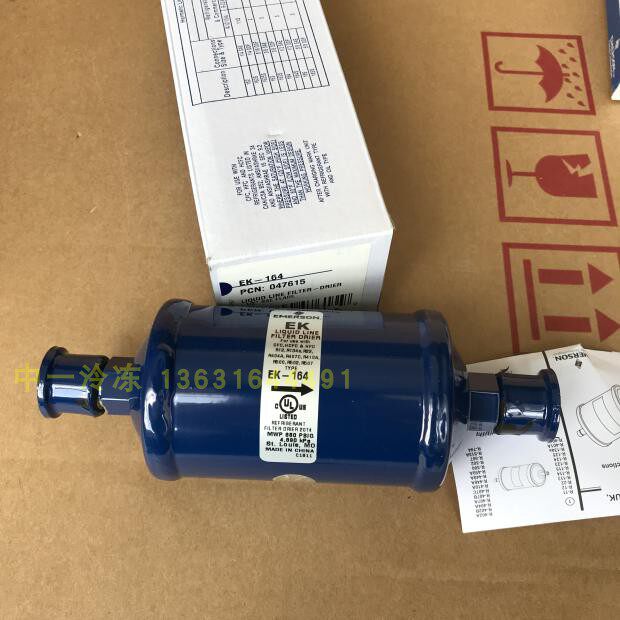 Original Emmerson Emerson filter EK-164 4 Screw Mouth Snow Cabinet Dry Filter Compressor