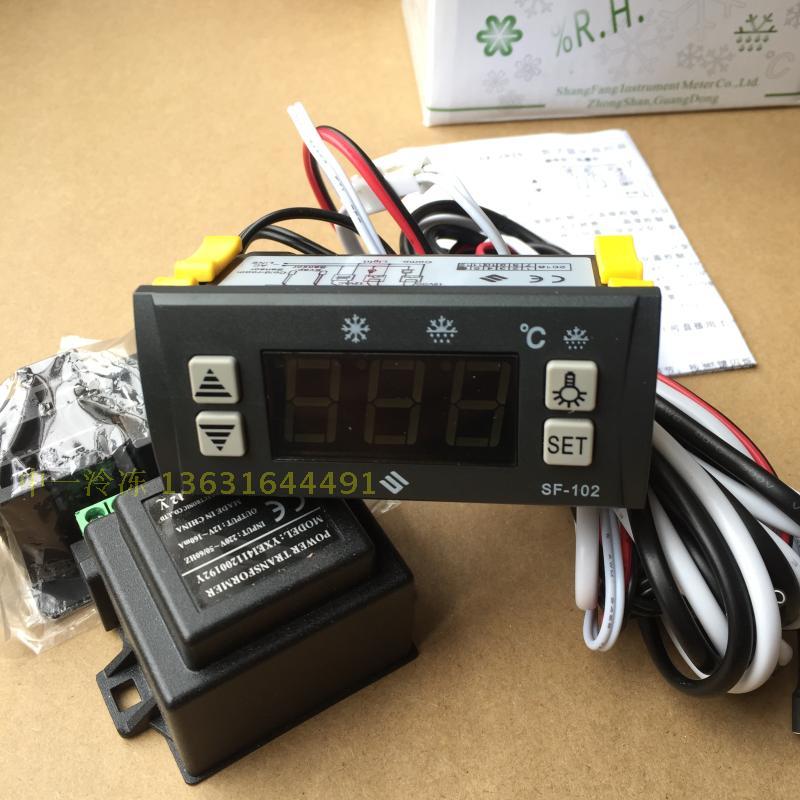 sf-102s electronic temperature controller thermostat thermostat Zhongshan Shangfang freezer defrost control refrigerator
