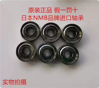 NMB IMPORTED miniature small bearing 605ZZ R-1450ZZ size 5*14*5MM BRUSHLESS motor bearing