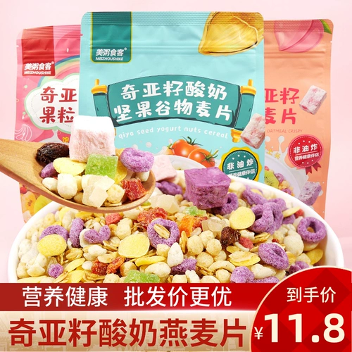 Йогурт фруктовые зерно овсянки персиковой персиковые орехи, ореховое зерно, овсяная кара