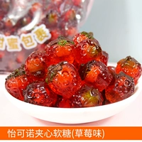 Консервированные 4D бутерброды 500G [клубничный вкус]