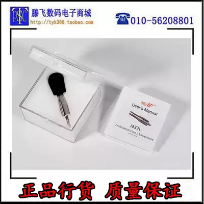 micw i437L mobile phone external K song live microphone car Speaker test measurement calibration microphone