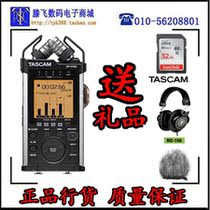 TASCAM DR-44WL recorder DR44WL four track recorder support mobile phone WIFI Chinese menu