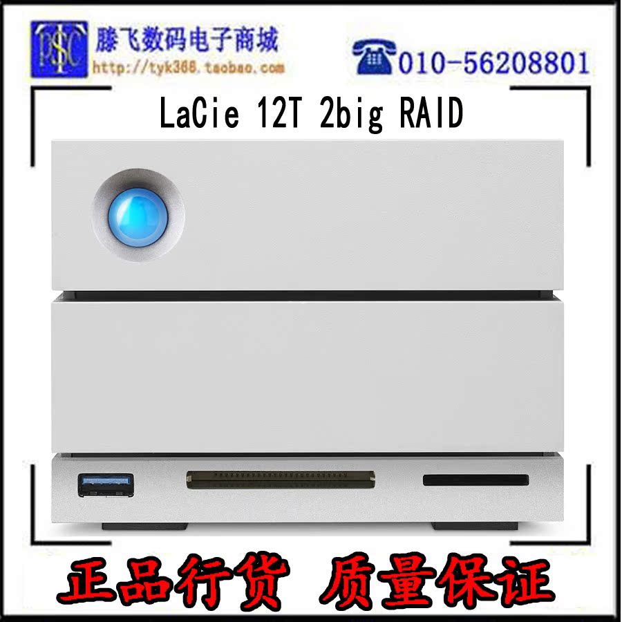 Lacie 12T 2Big Dock Thunderbolt 3 Enterprise Disk Array Disk Array