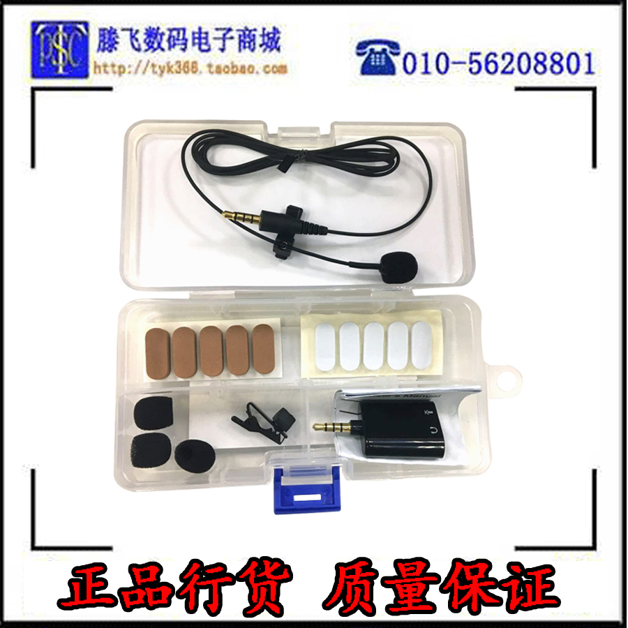 MICW I316 Mobile phone live K song portable guitar recording folder microphone hidden microphone