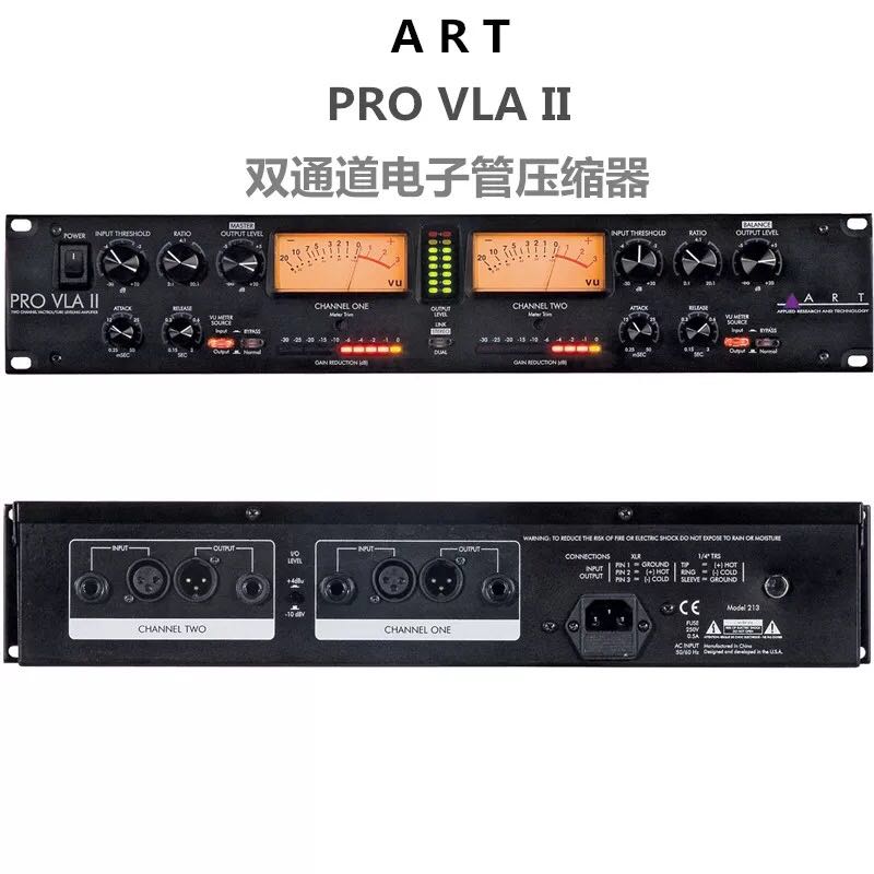 Line goods US ART Pro VLA II dual channel vacuum tube compressor dual channel compression