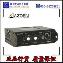 Azdan AZDEN FMX-22 2 channel tuning bench for TV and video tuning camera special