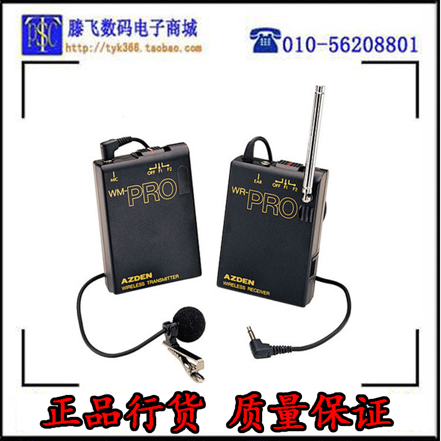 Azdan AZDEN WLX-PRO Wireless Lavalier Microphone 5D3 5D2 Bee Microphone