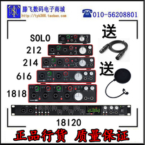 Foxte Focusrite SOLO 2I2 2I4 6I6 18I20 recording sound card audio interface