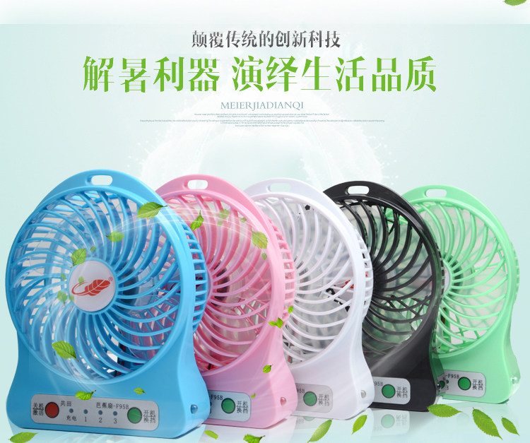 Ventilateur USB - Ref 400174 Image 9