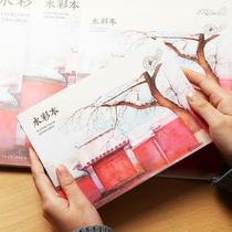 Berglino Forbidden City snow series A3A4 Watercolor hand-painted loose-leaf fine grain Carry small fresh travel belt Water-soluble color lead book Childrens special painting watercolor paper Student Sketchbook