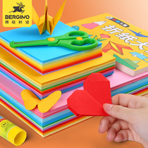 Starry sky paper double-sided constellation origami color paper handmade paper kindergarten jam square handmade materials color primary school students thick paper-cut childrens thousand paper crane book plane Daquan a4 mixed color