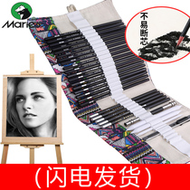 Marley brand sketch set Pencil tools Charcoal pen Art supplies Painting set Beginner drawing introduction Self-study zero-based art students special brush 2 than a full set of professional students