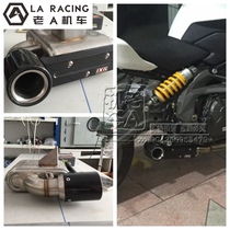 Retro modified Huanglong 600 modified accessories Yixi Er exhaust pipe Yixi Er bottom row bottom exhaust pipe