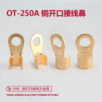 Open copper nose OT-250A terminal block Copper wire ear cable connector wire nose cold-pressed terminal Class A Yongsheng