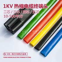 1KV Heat Shrinkable termination XLPE cable shrink annex core three-core-core of LV 10-500 Square