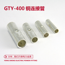 GTY- 400 cold pressed terminal copper terminal copper terminal introduction of Yongsheng gold tool