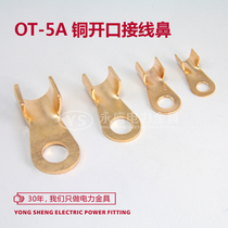 Open copper nose OT-5A terminal block Copper wire ear cable connector wire nose cold-pressed terminal Class B Yongsheng